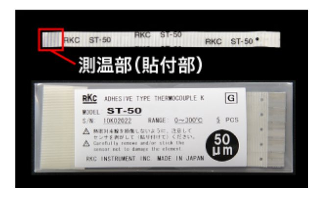 RKC 	粘貼式熱(rè)電偶溫度傳感器：ST-50（107mm 長(cháng)）（1 組 5 個(gè)）