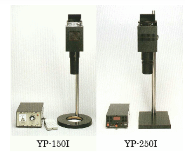 YAMADA山田光(guāng)學YP-150I/YP-250I鹵素燈高(gāo)輝度光(guāng)源裝置